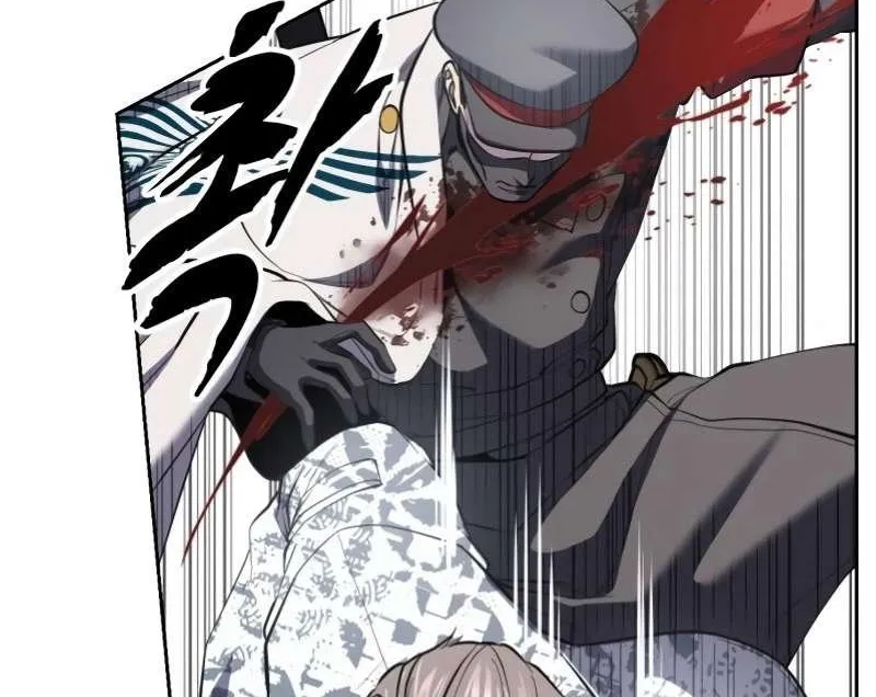 The boy of death Chapter 302 page 79 - 
