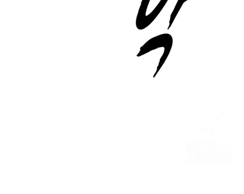 The boy of death Chapter 302 page 81 - 