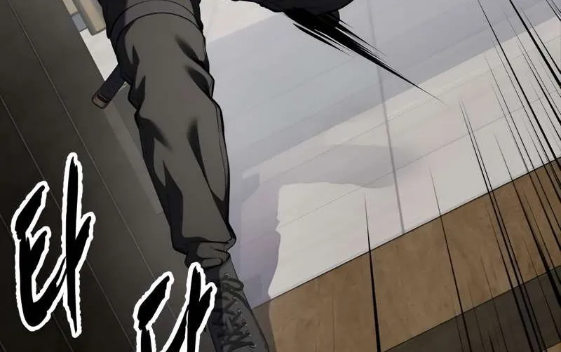 The boy of death Chapter 303 page 181 - 