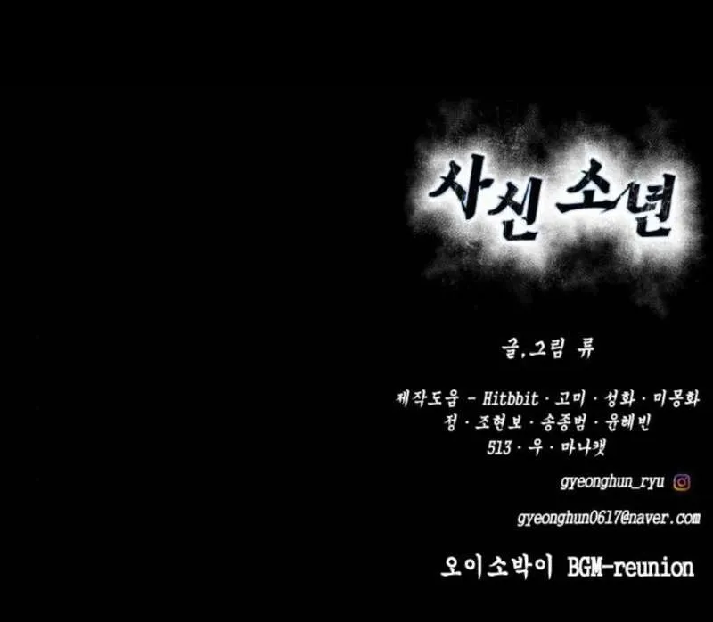 The boy of death Chapter 303 page 239 - 
