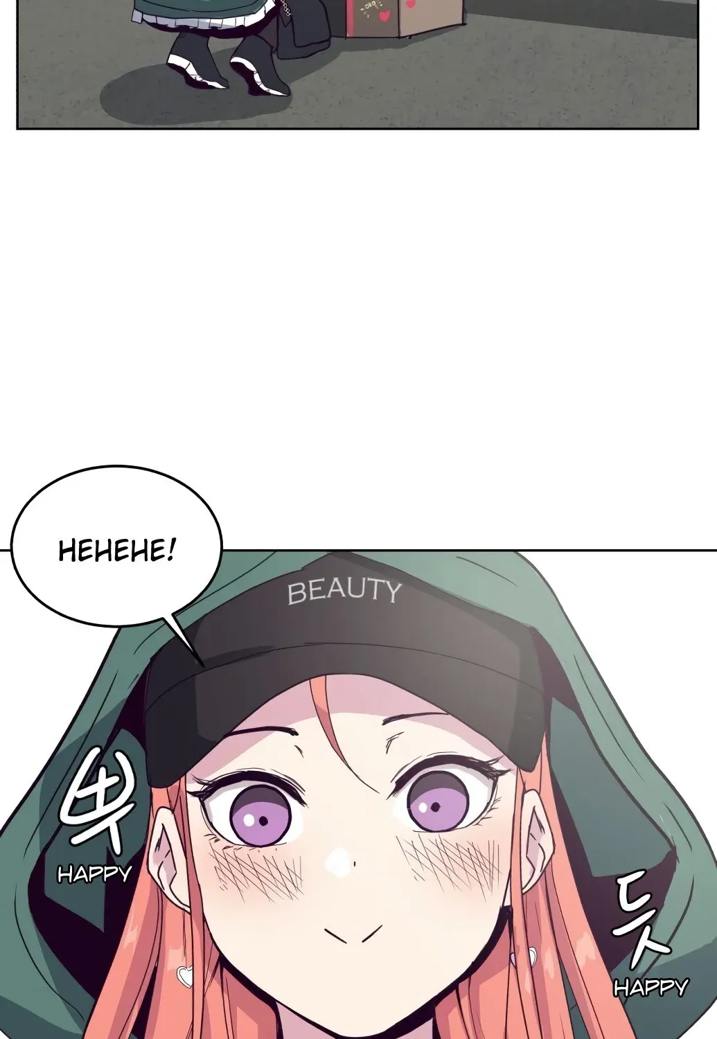 The boy of death Chapter 5 page 83 - 