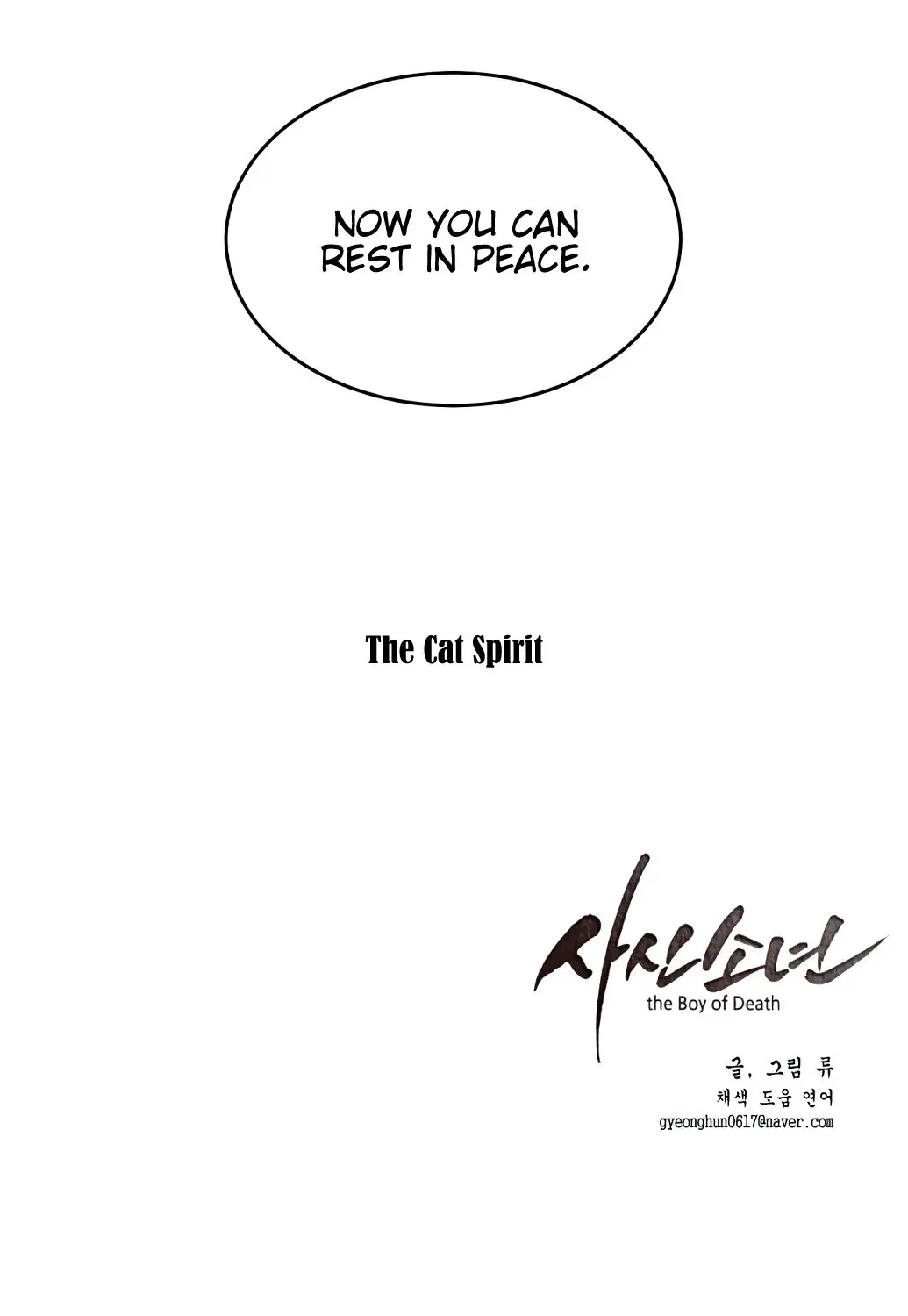 The boy of death Chapter 7 page 134 - 