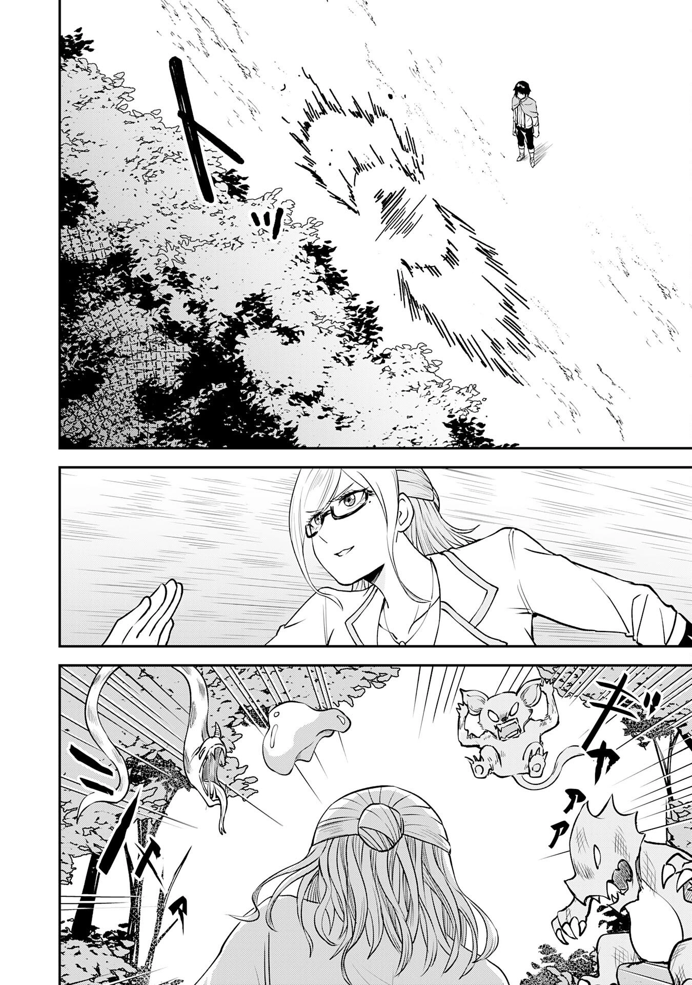 The Boy Raised in the Demon Realm Is Peerless in the Human World: By Living According to Demon Realm Common Sense, He Accidentally Became Humanity