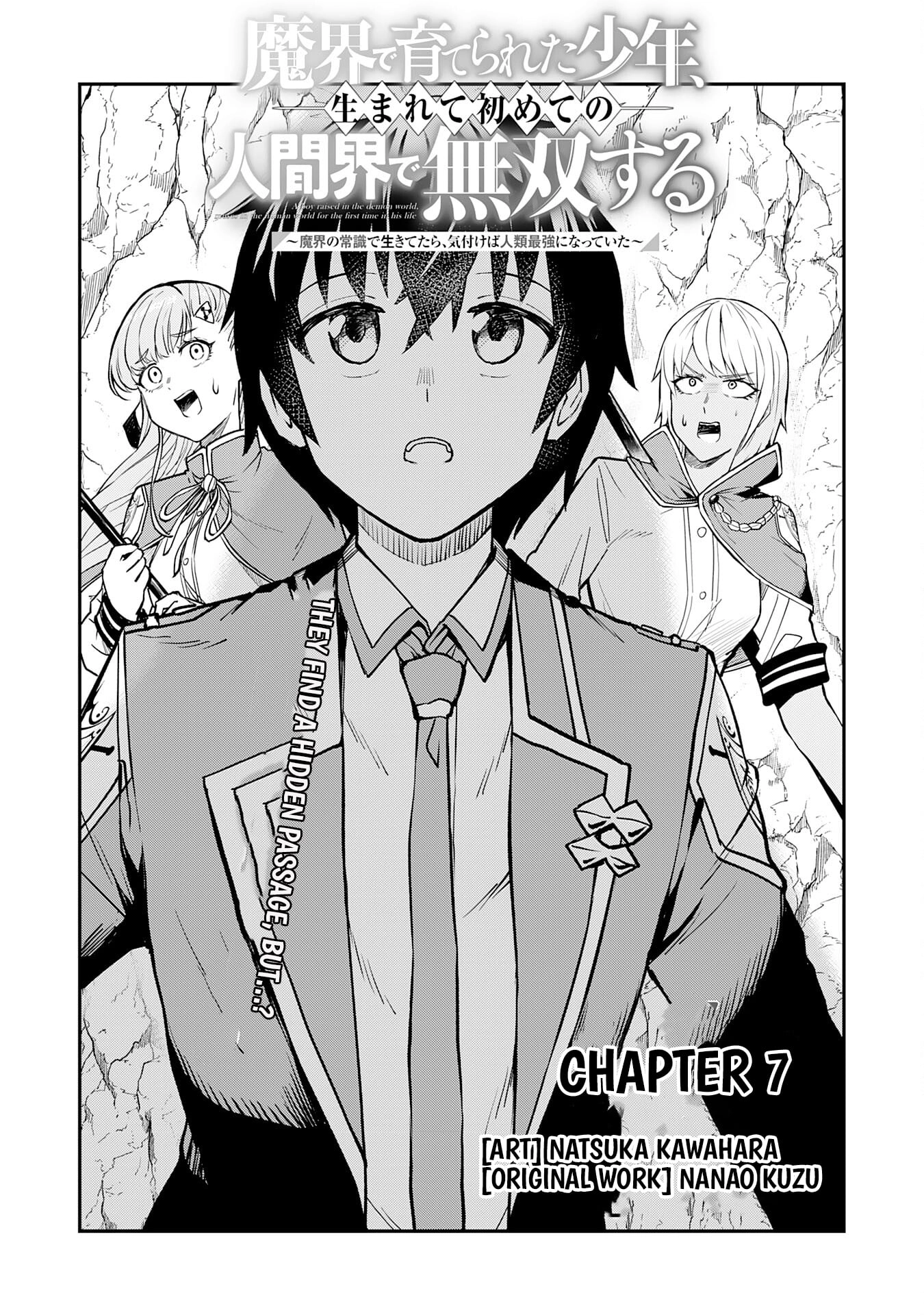 The Boy Raised in the Demon Realm Is Peerless in the Human World: By Living According to Demon Realm Common Sense, He Accidentally Became Humanity