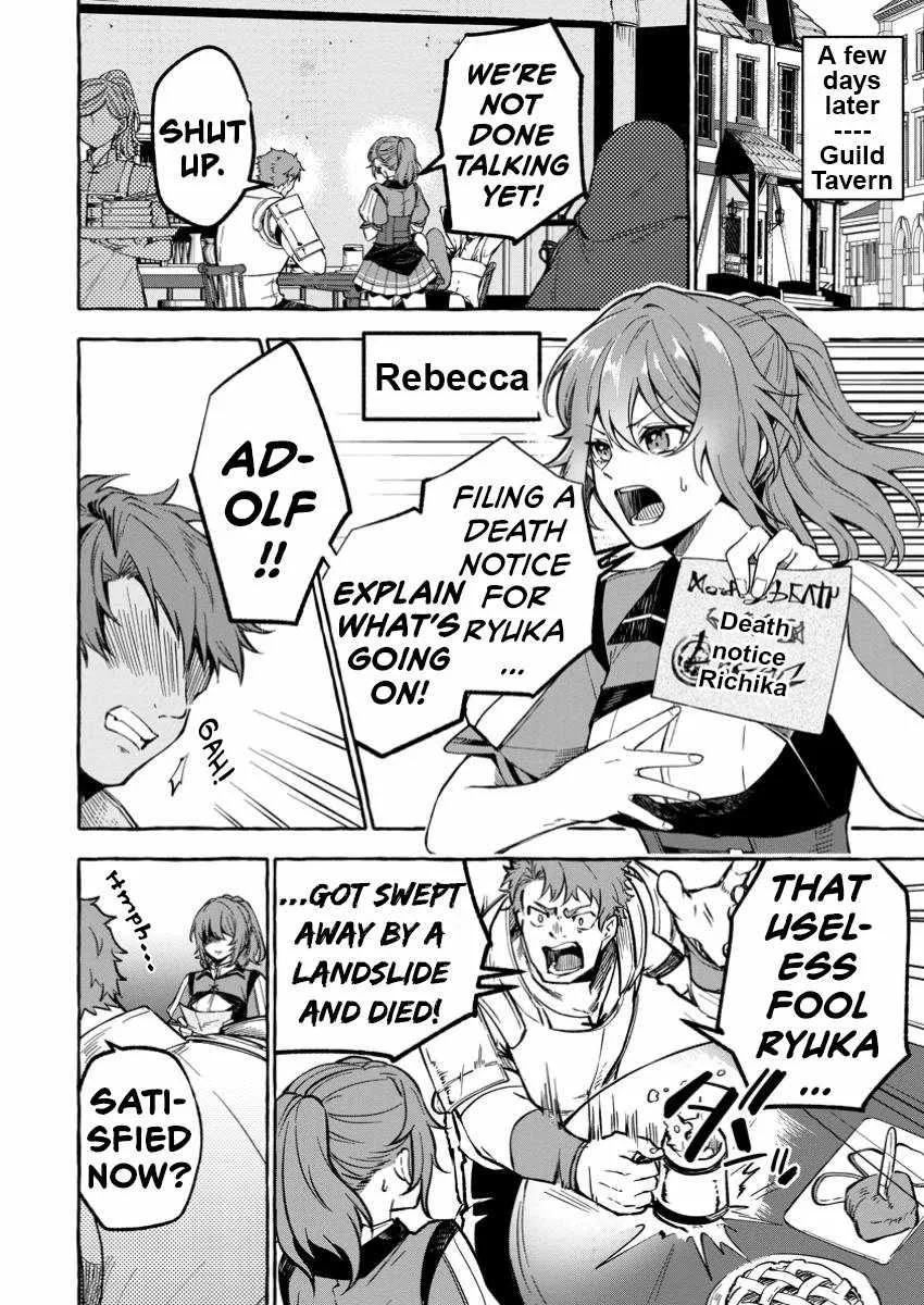 The Boy Who Became the Goddess