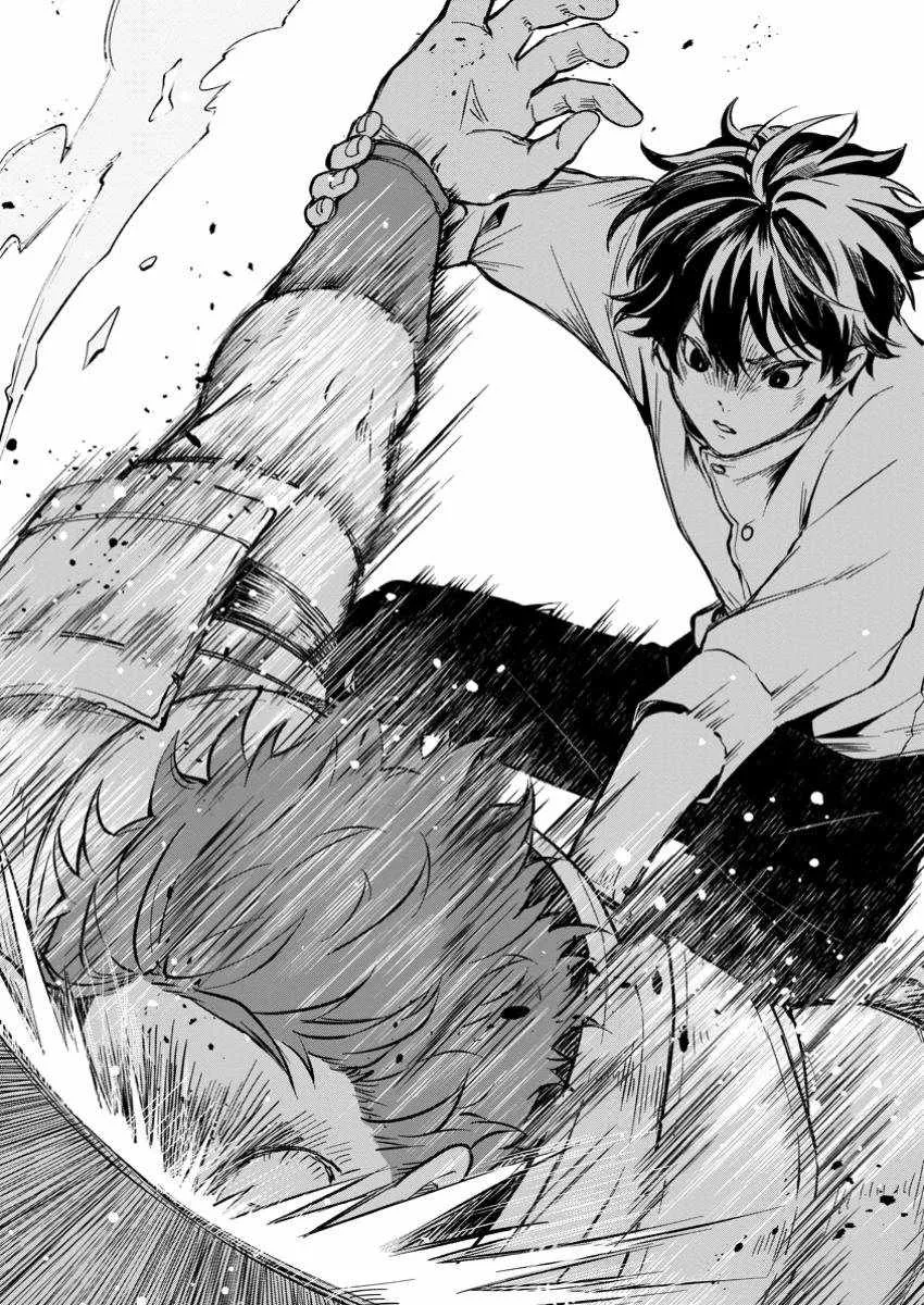 The Boy Who Became the Goddess