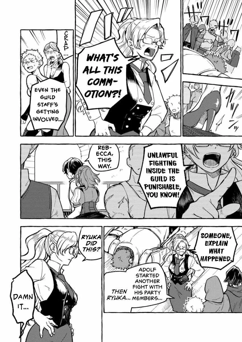 The Boy Who Became the Goddess