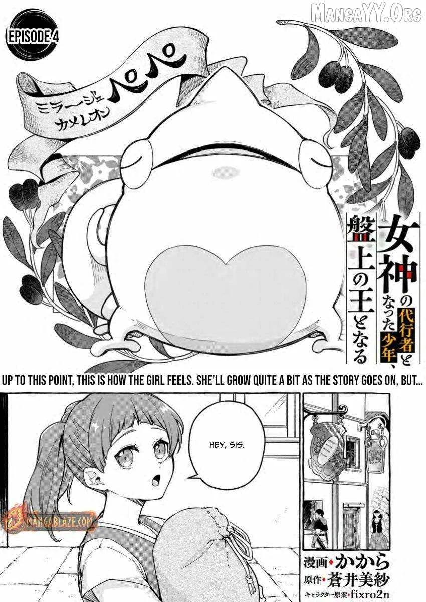 The Boy Who Became the Goddess