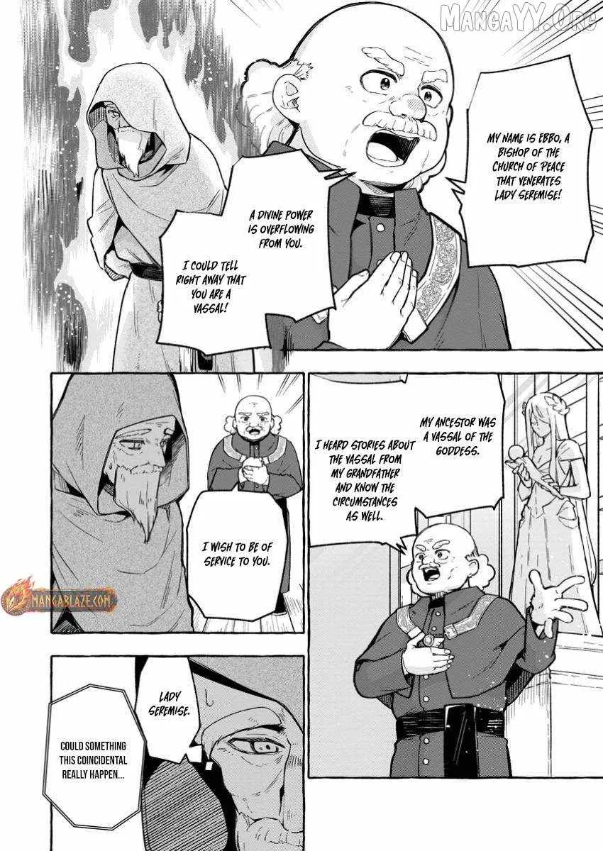 The Boy Who Became the Goddess