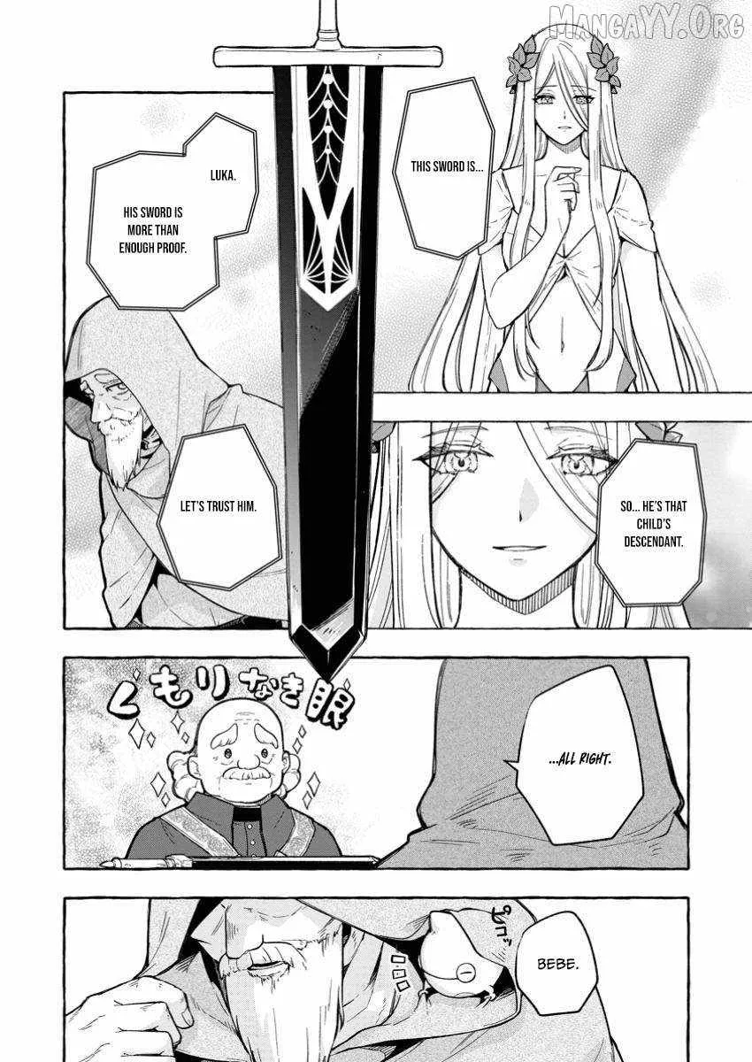 The Boy Who Became the Goddess
