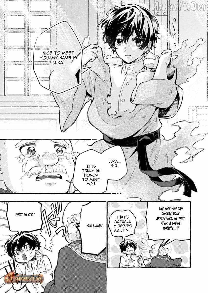 The Boy Who Became the Goddess
