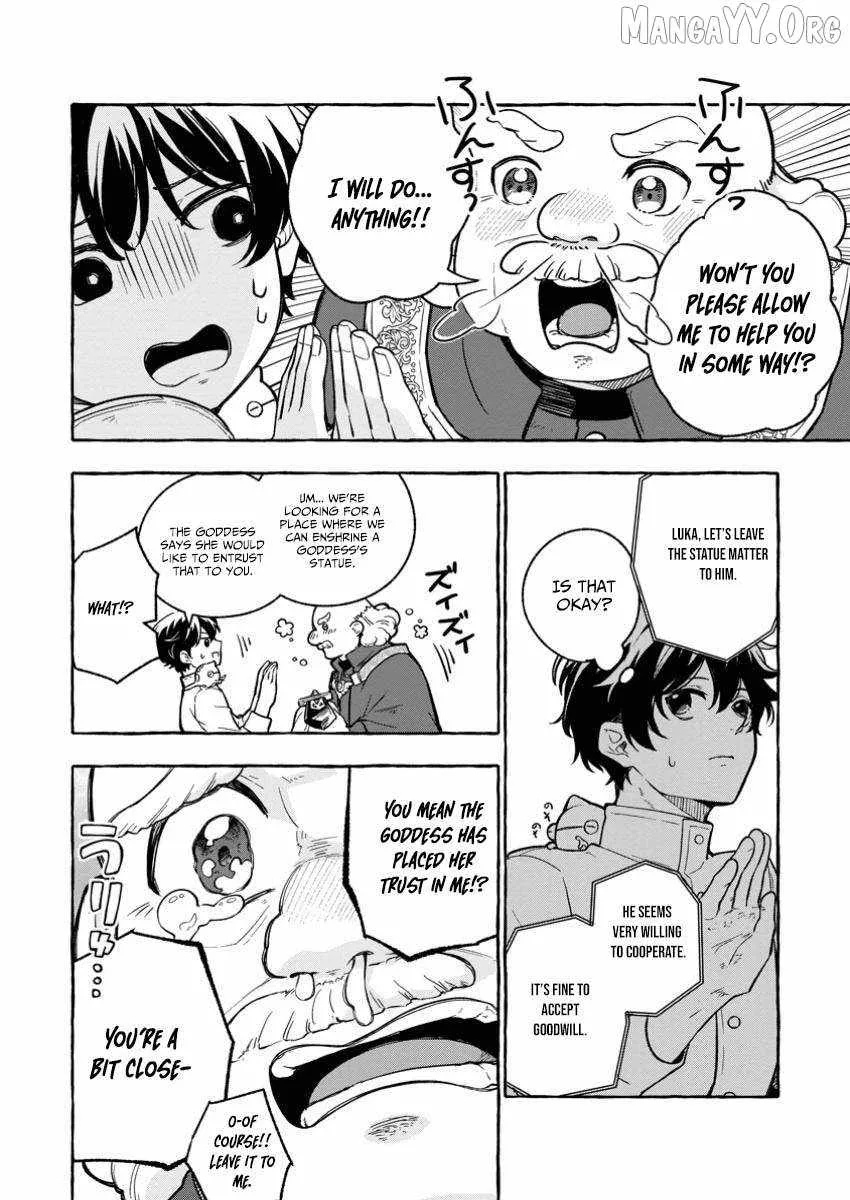 The Boy Who Became the Goddess
