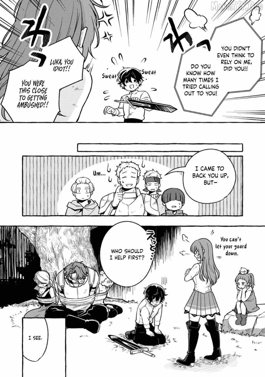 The Boy Who Became the Goddess