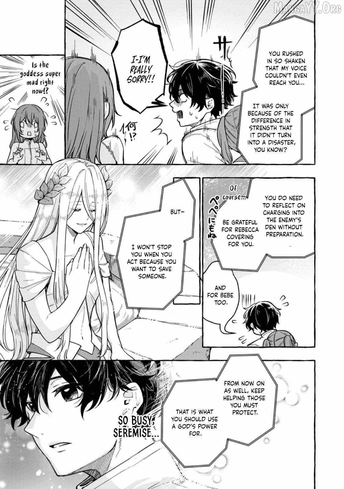 The Boy Who Became the Goddess
