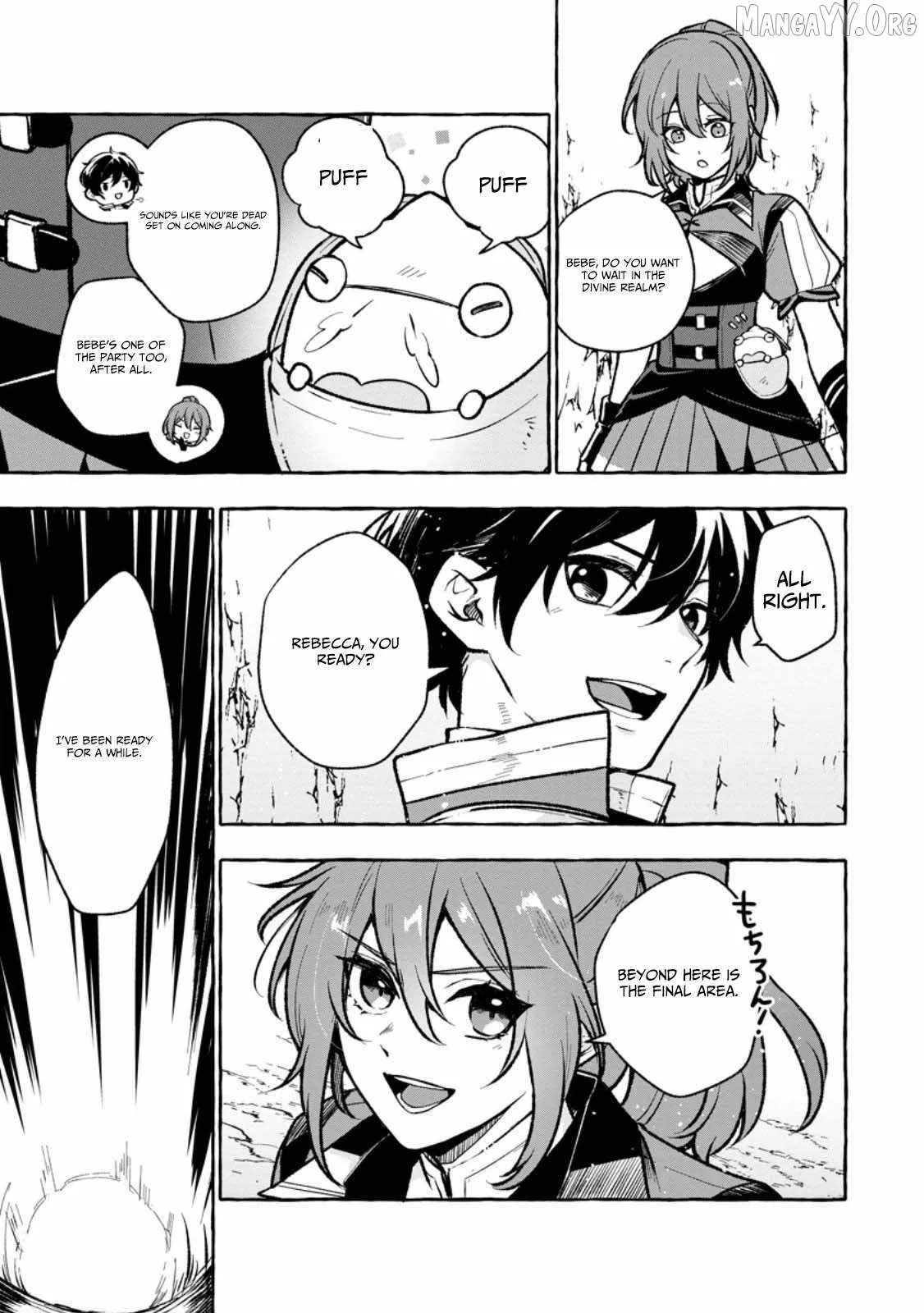 The Boy Who Became the Goddess