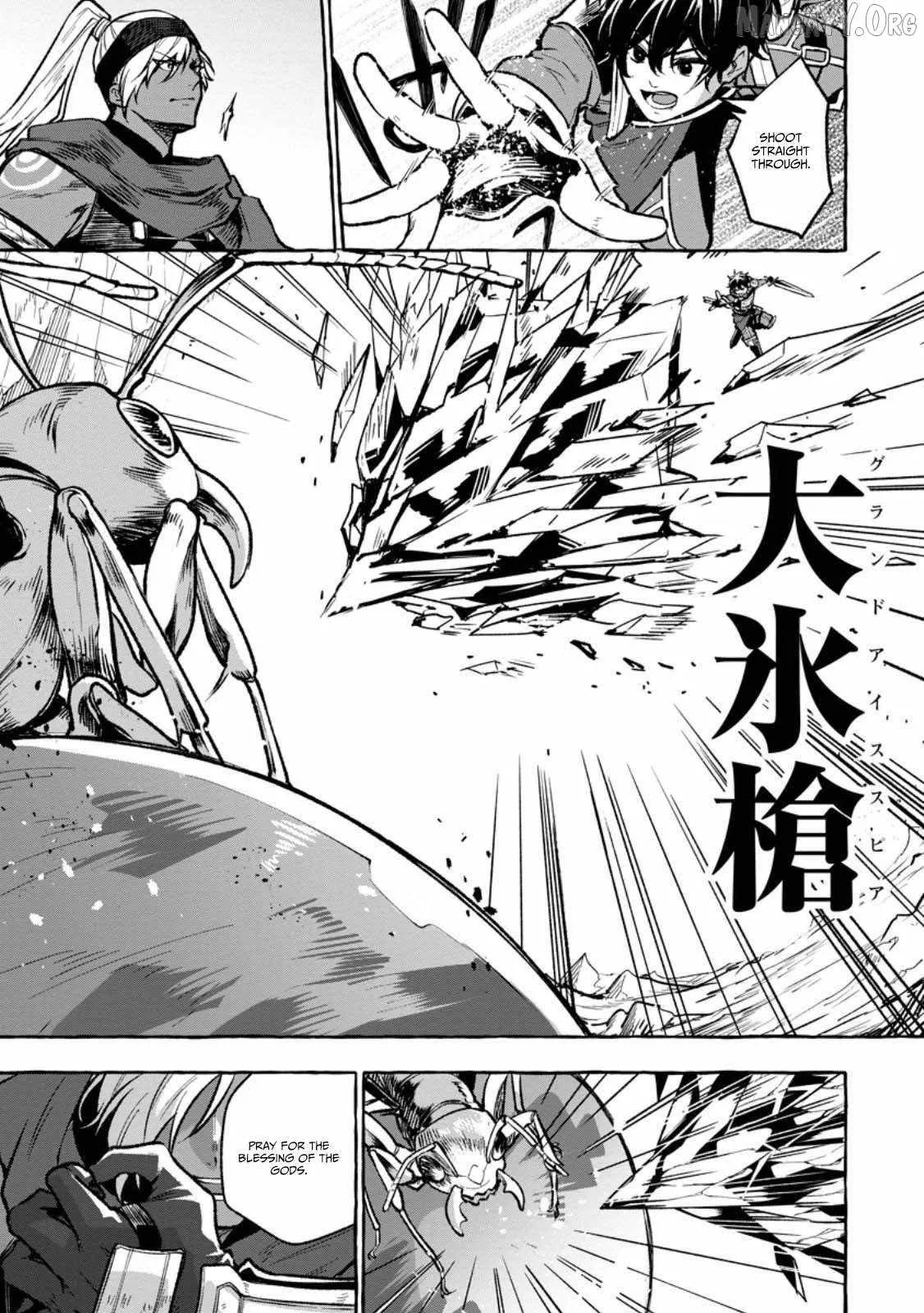 The Boy Who Became the Goddess