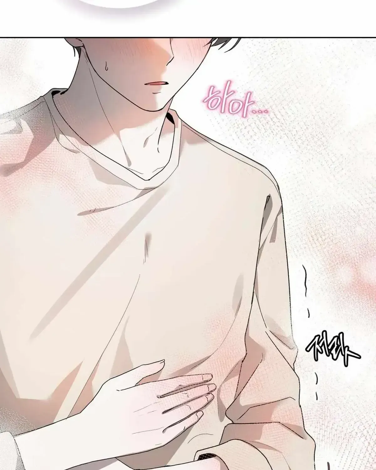 The Boy with a Fever Chapter 1.2 page 105 - 
