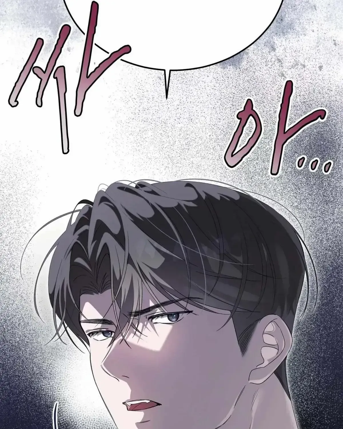The Boy with a Fever Chapter 1.3 page 12 - 