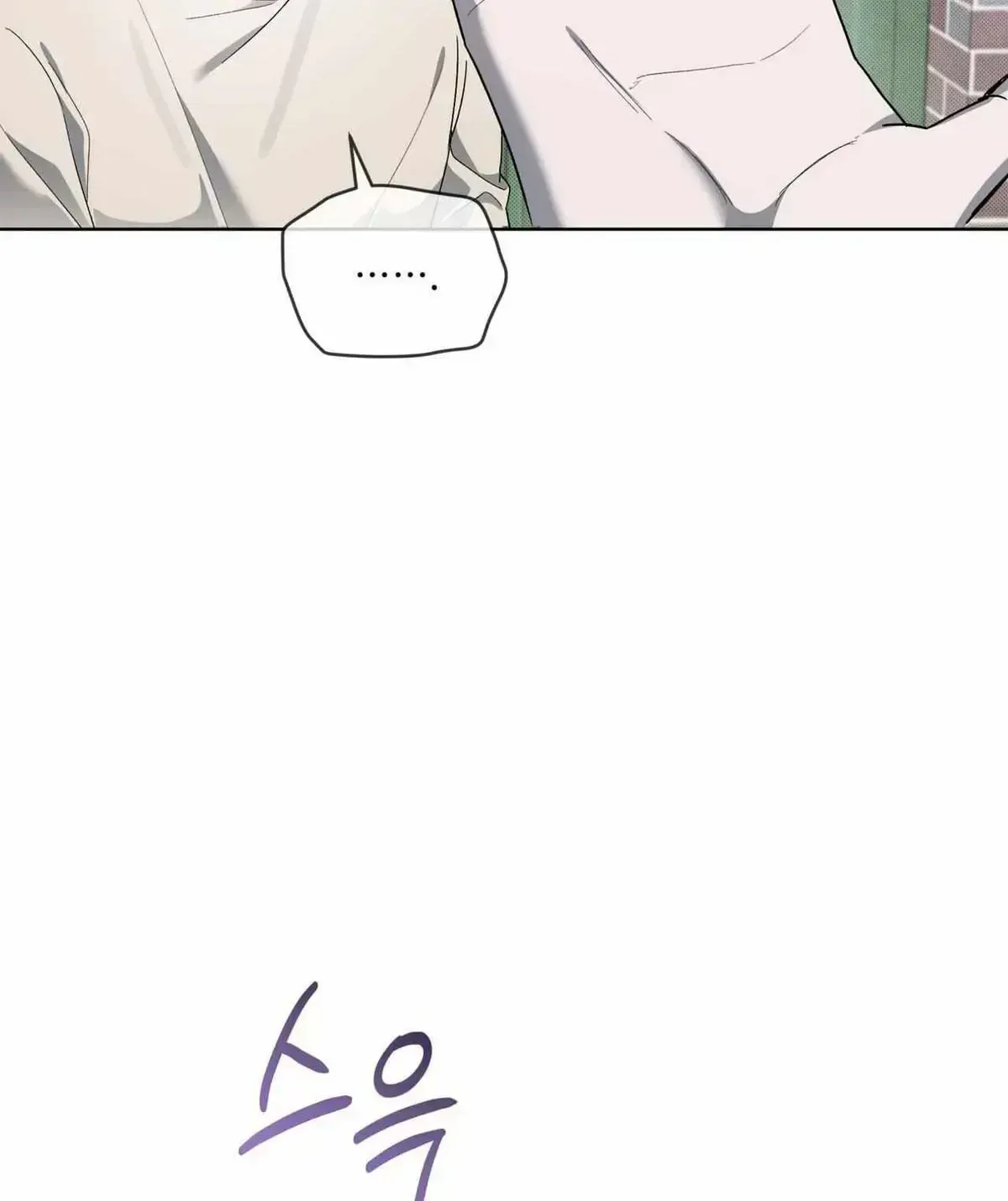 The Boy with a Fever Chapter 1.4 page 103 - 