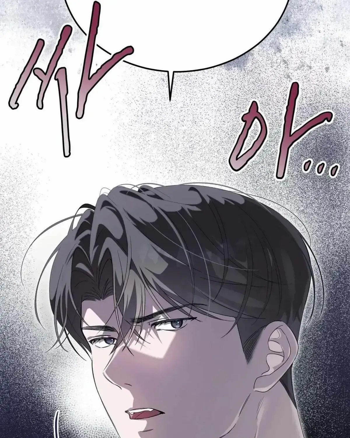 The Boy with a Fever Chapter 1.4 page 12 - 
