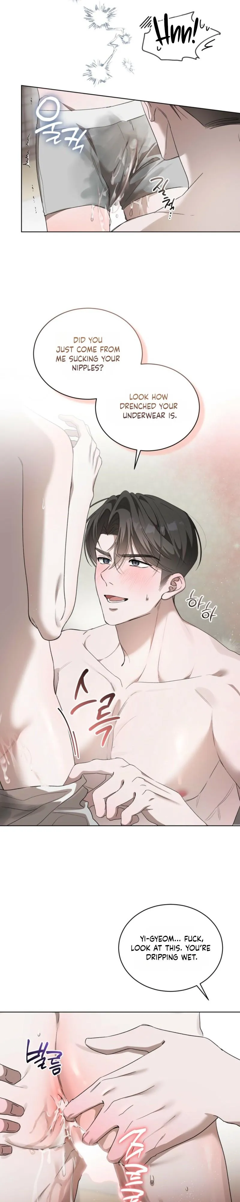 The Boy with a Fever Chapter 17 page 8 - 
