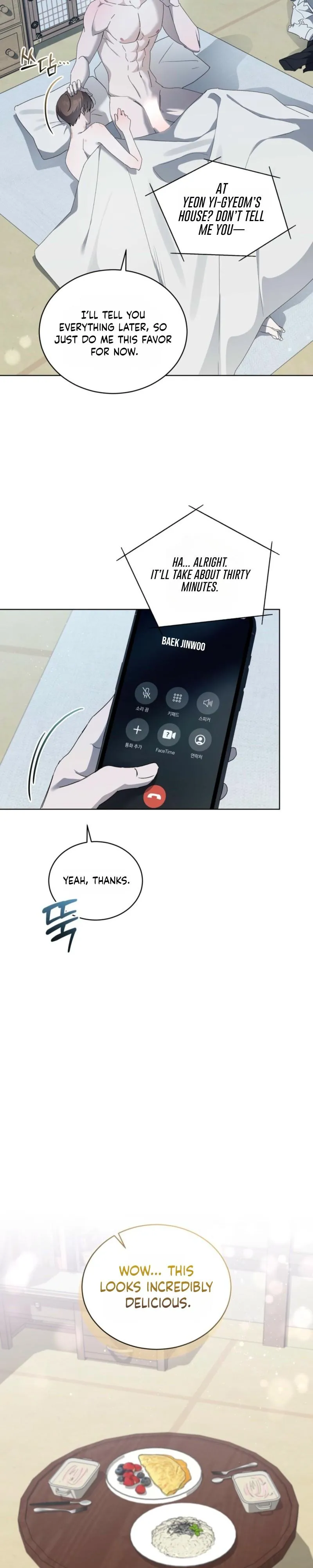 The Boy with a Fever Chapter 18 page 17 - 