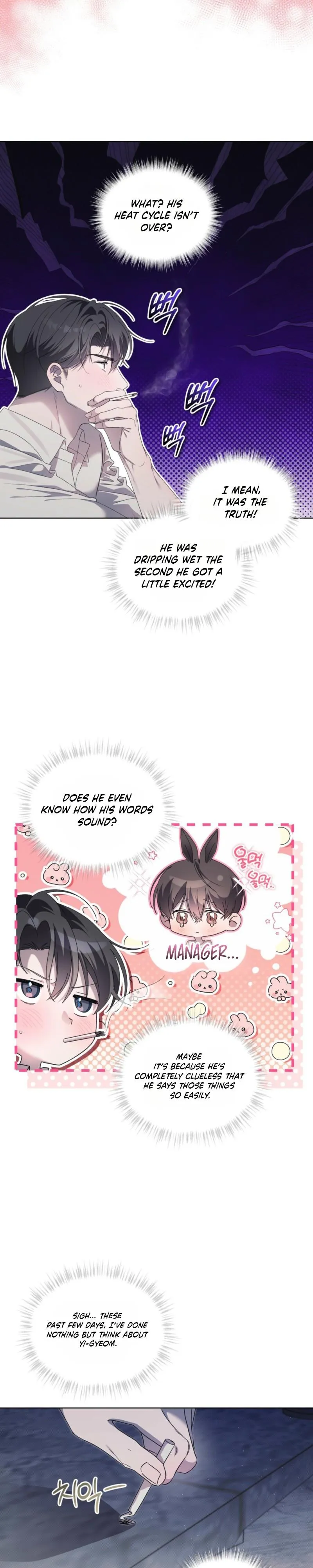 The Boy with a Fever Chapter 19 page 3 - 