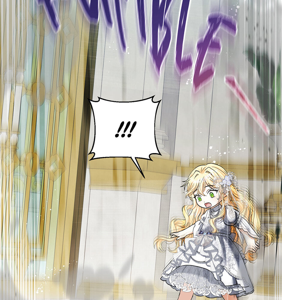 The Bratty Lady Throws a Tantrum Chapter 15 page 38 - 