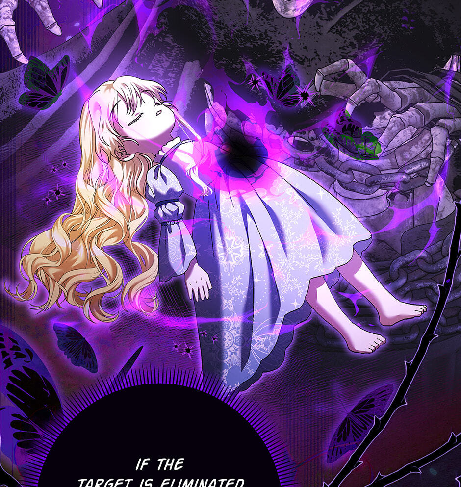 The Bratty Lady Throws a Tantrum Chapter 18 page 20 - 