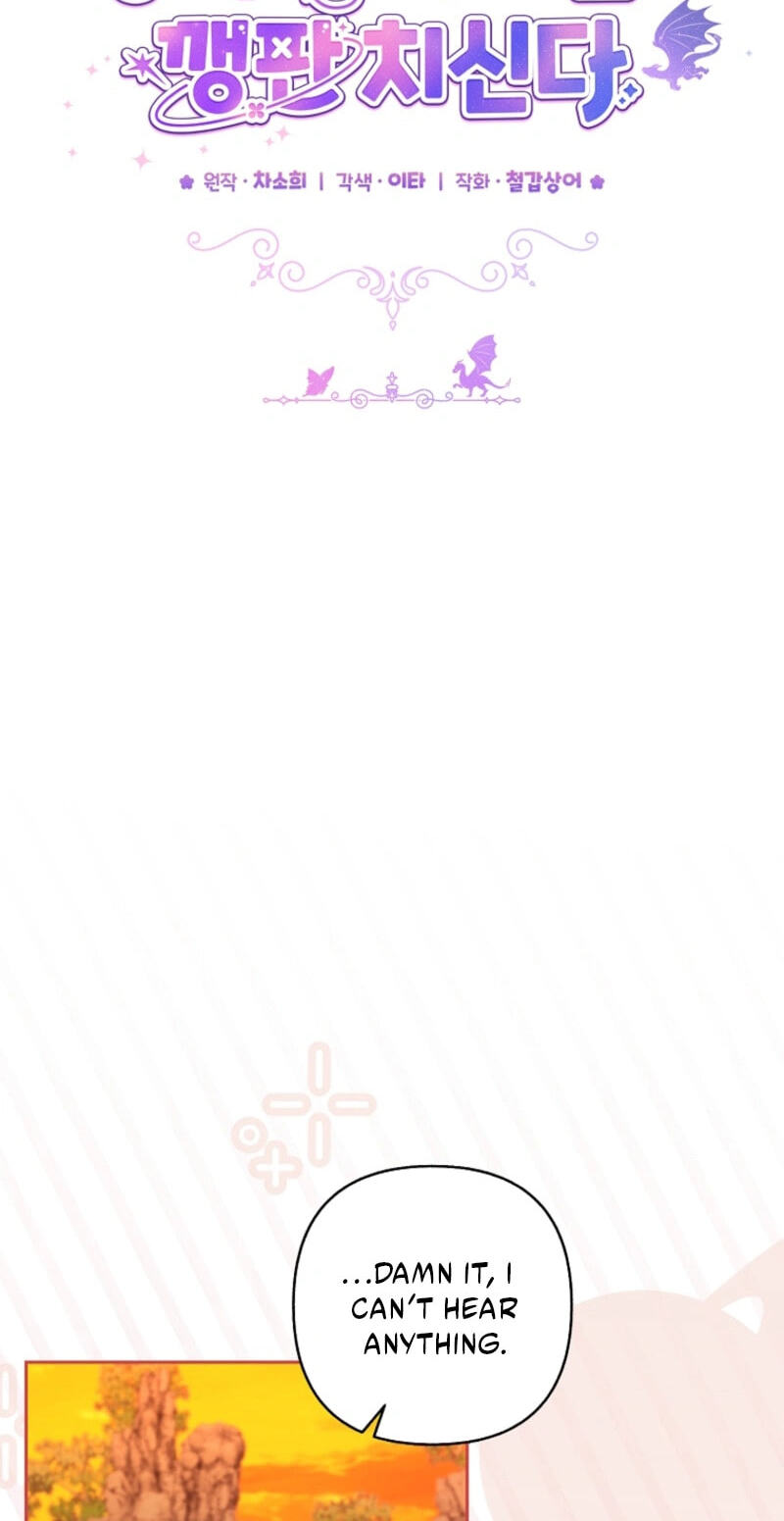 The Bratty Lady Throws a Tantrum Chapter 30 page 33 - 