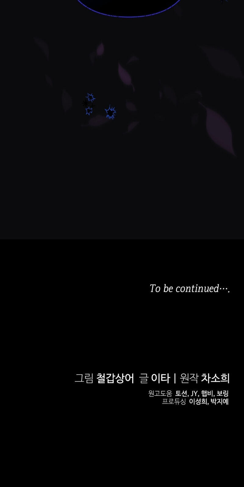 The Bratty Lady Throws a Tantrum Chapter 33 page 89 - 