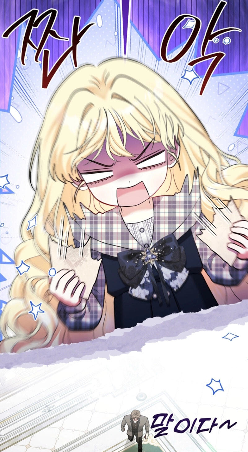 The Bratty Lady Throws a Tantrum Chapter 36 page 53 - 