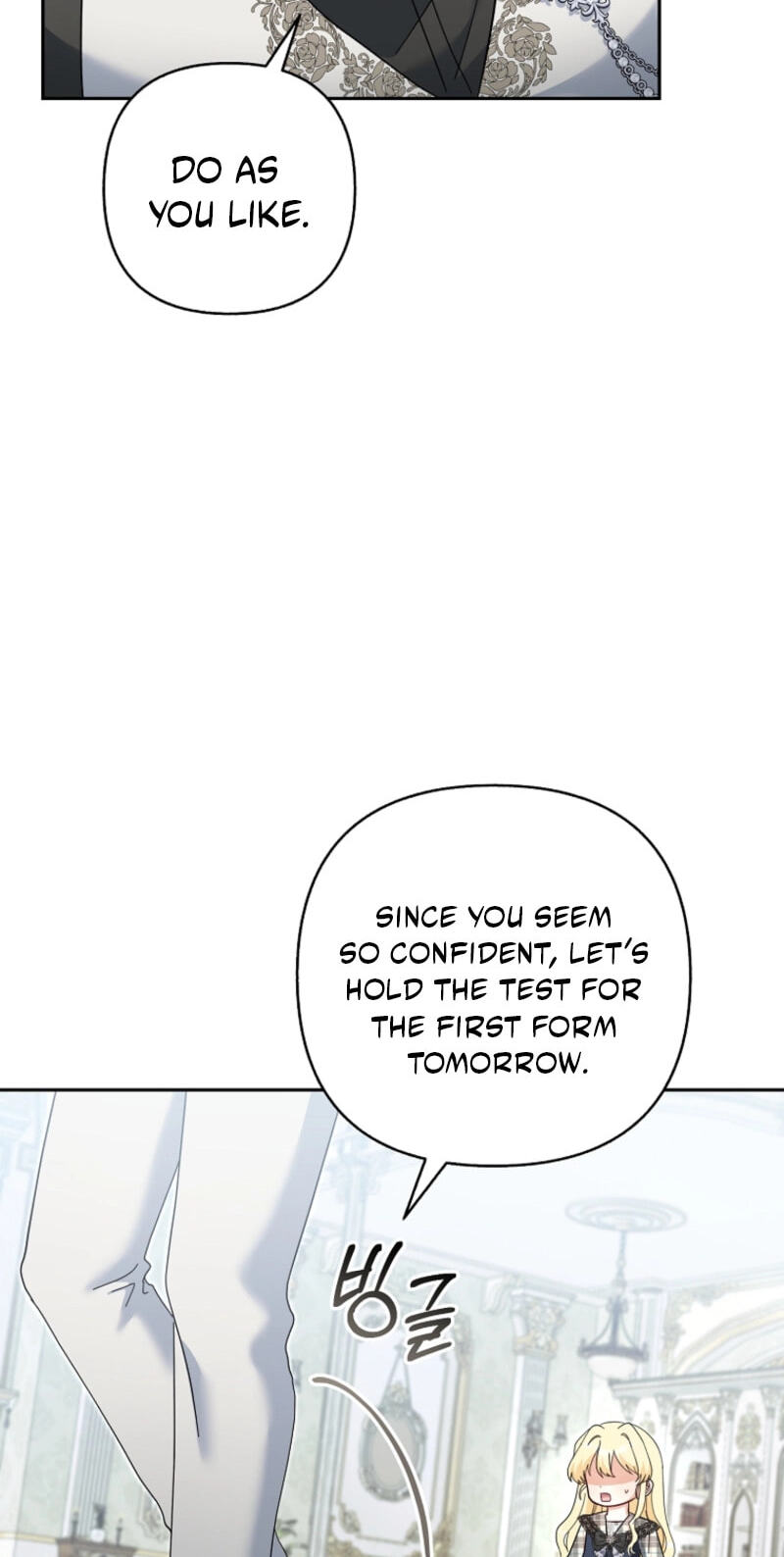 The Bratty Lady Throws a Tantrum Chapter 37 page 15 - 