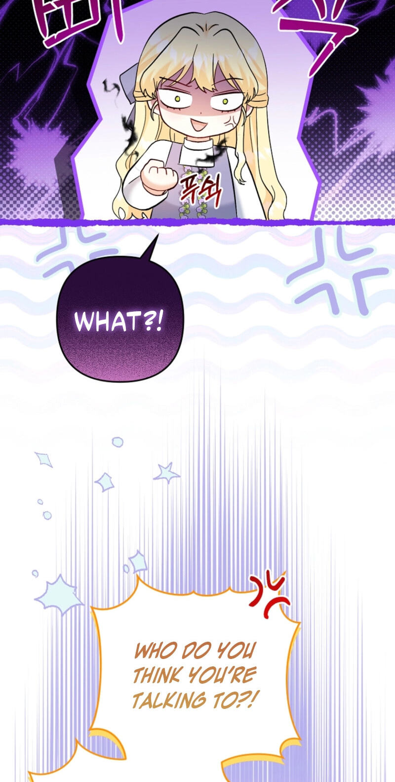 The Bratty Lady Throws a Tantrum Chapter 39 page 17 - 