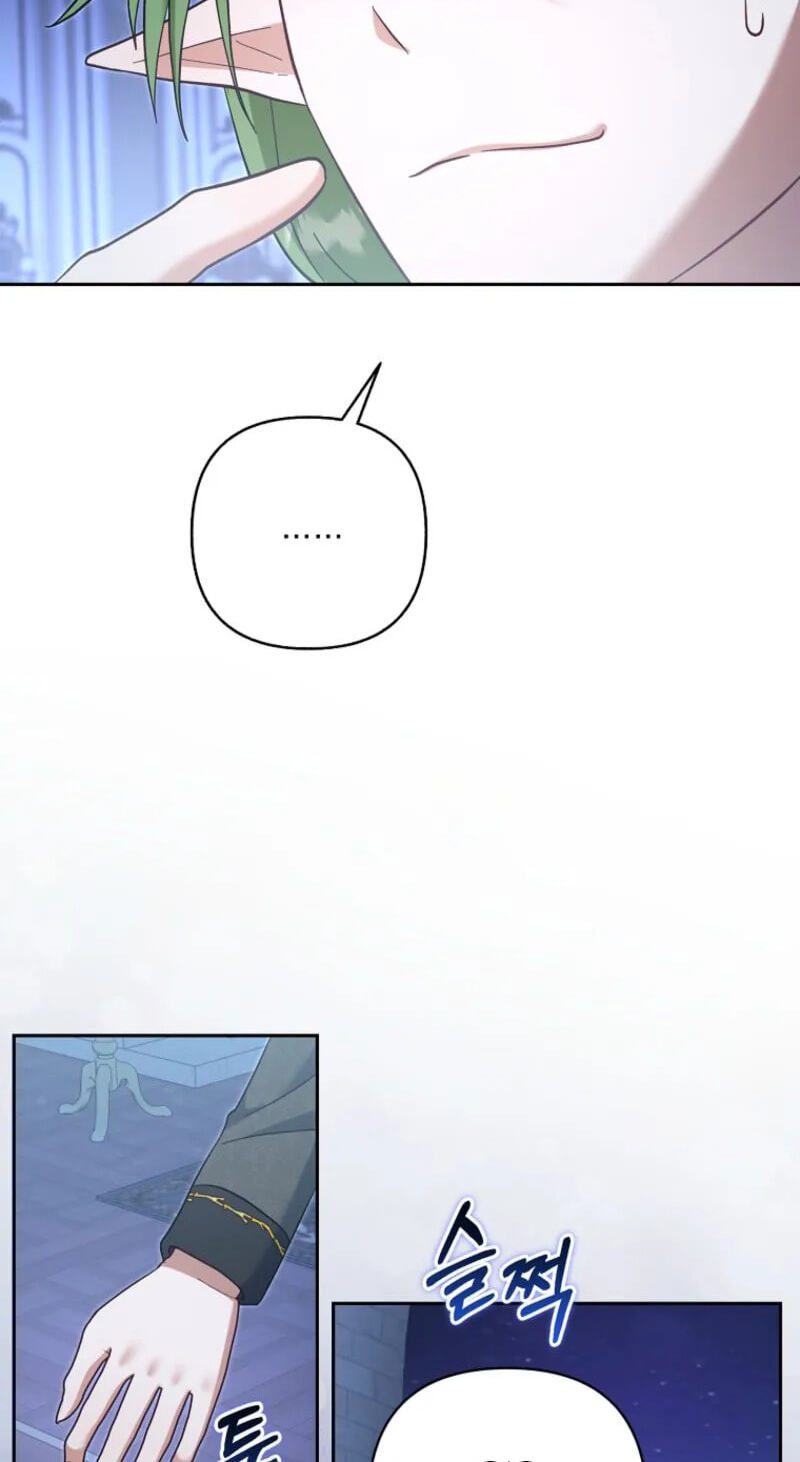 The Bratty Lady Throws a Tantrum Chapter 41 page 45 - 
