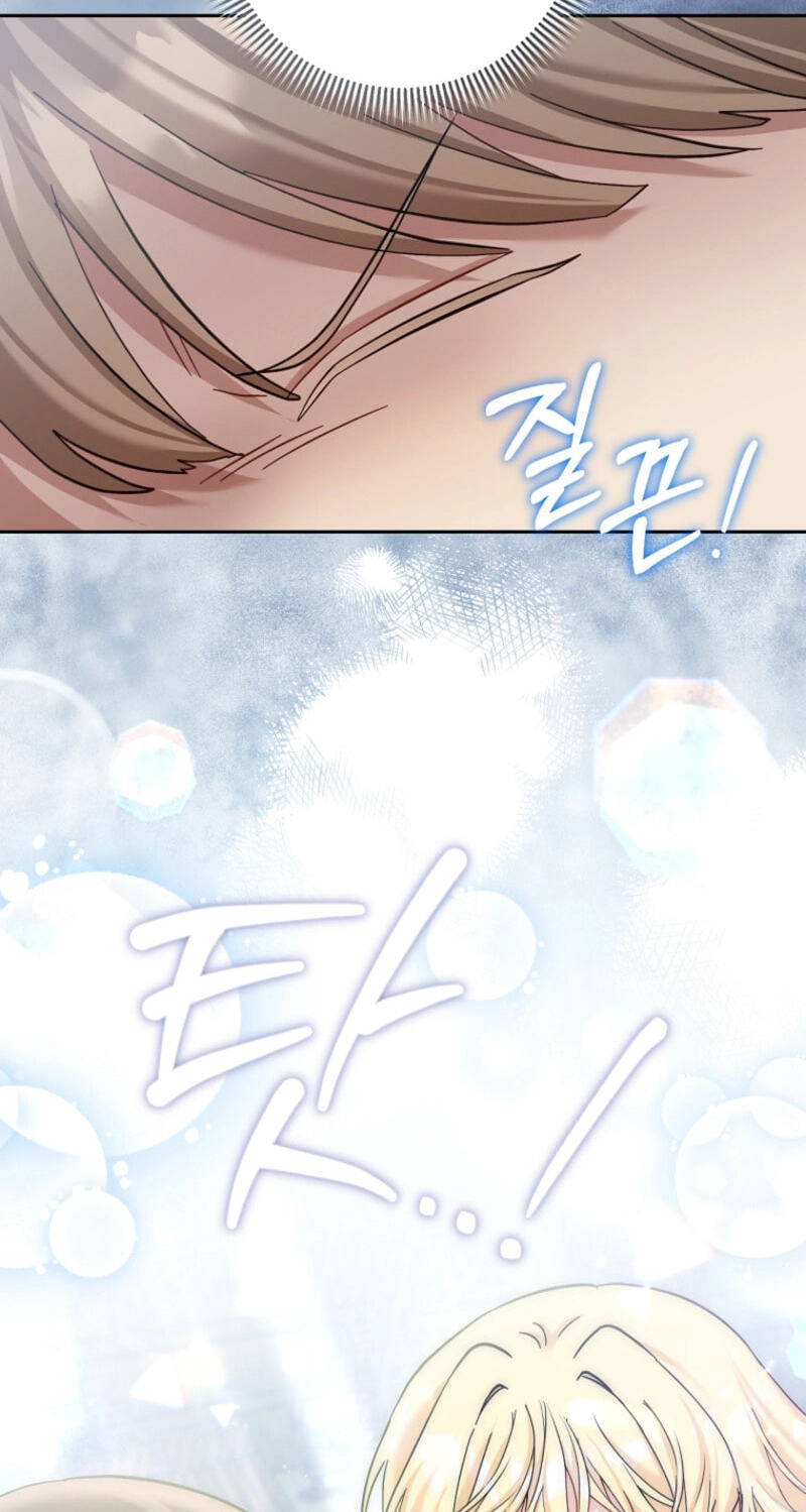 The Bratty Lady Throws a Tantrum Chapter 42 page 44 - 