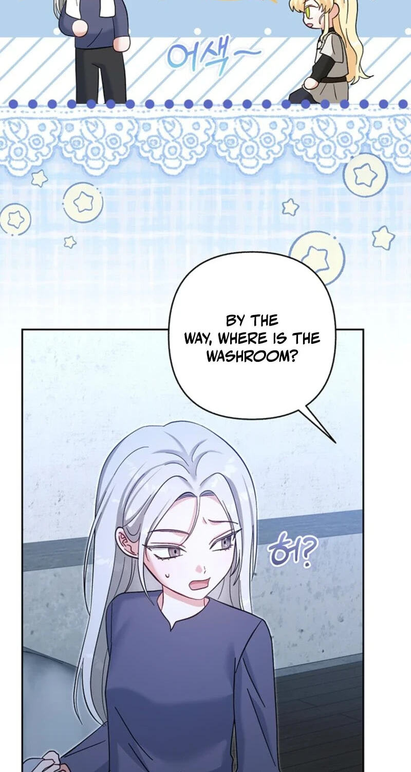 The Bratty Lady Throws a Tantrum Chapter 46 page 56 - 