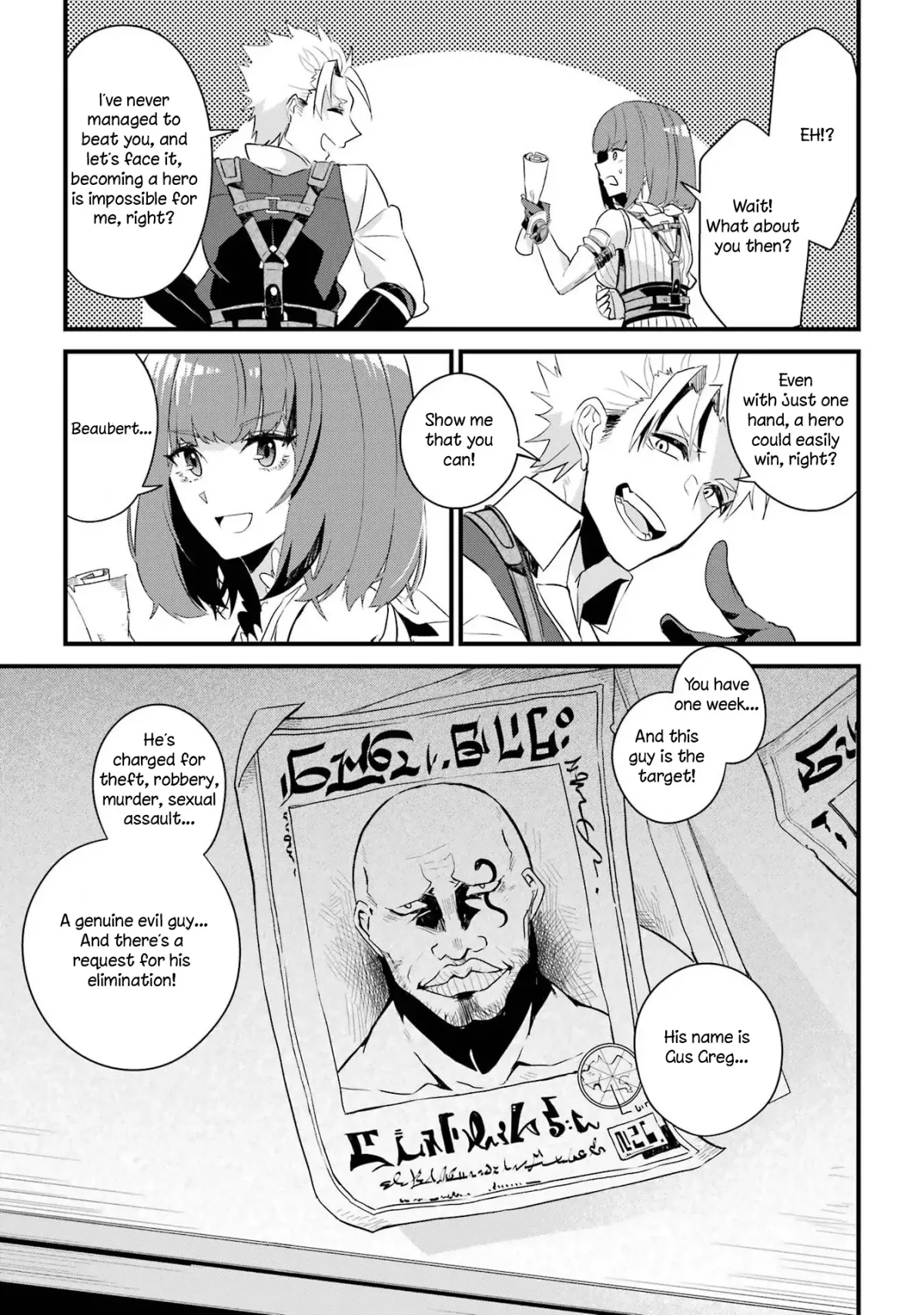 The Brave Do Not Fear Chapter 1 page 57 - 
