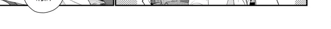 The Brave Do Not Fear Chapter 10.1 page 6 - 