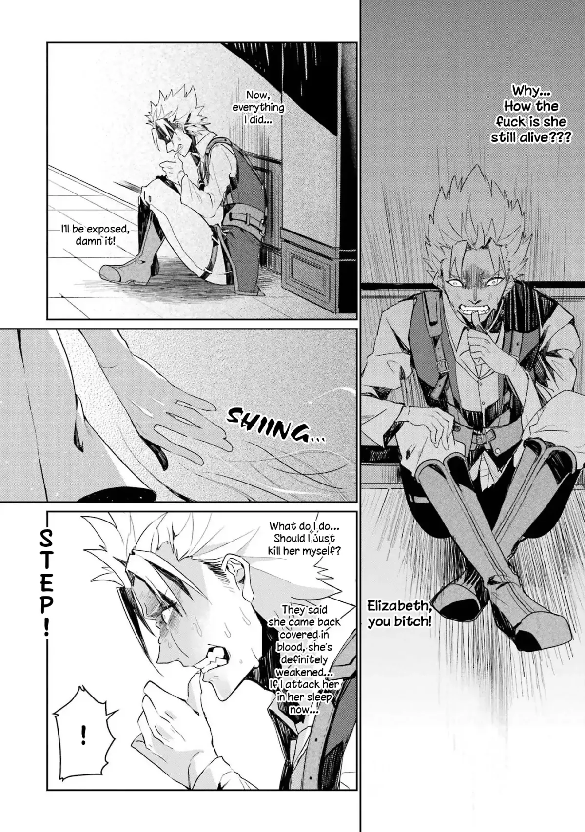 The Brave Do Not Fear Chapter 2 page 16 - 