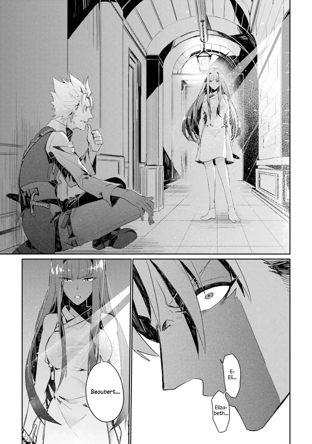 The Brave Do Not Fear Chapter 2 page 17 - 