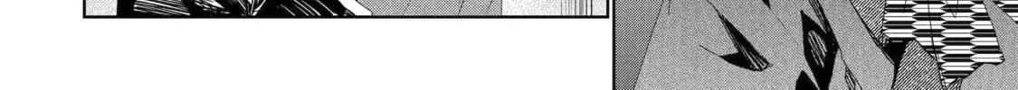 The Brave Do Not Fear Chapter 6.1 page 4 - 