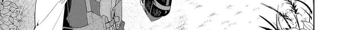 The Brave Do Not Fear Chapter 7 page 14 - 