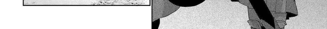 The Brave Do Not Fear Chapter 7 page 20 - 