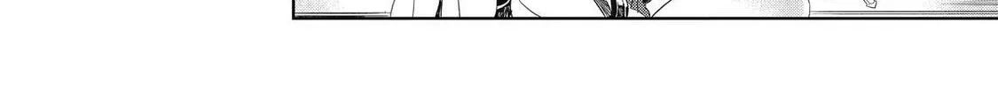 The Brave Do Not Fear Chapter 7 page 32 - 