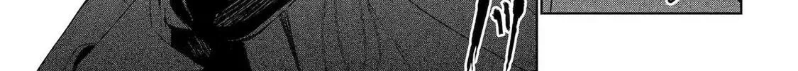 The Brave Do Not Fear Chapter 7 page 42 - 