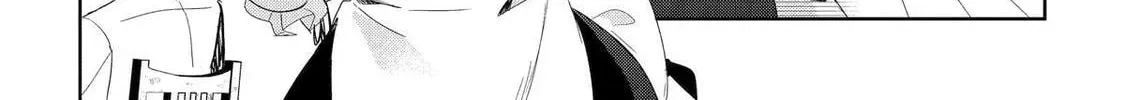 The Brave Do Not Fear Chapter 7 page 46 - 