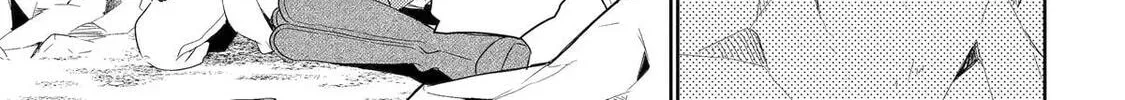 The Brave Do Not Fear Chapter 8 page 2 - 