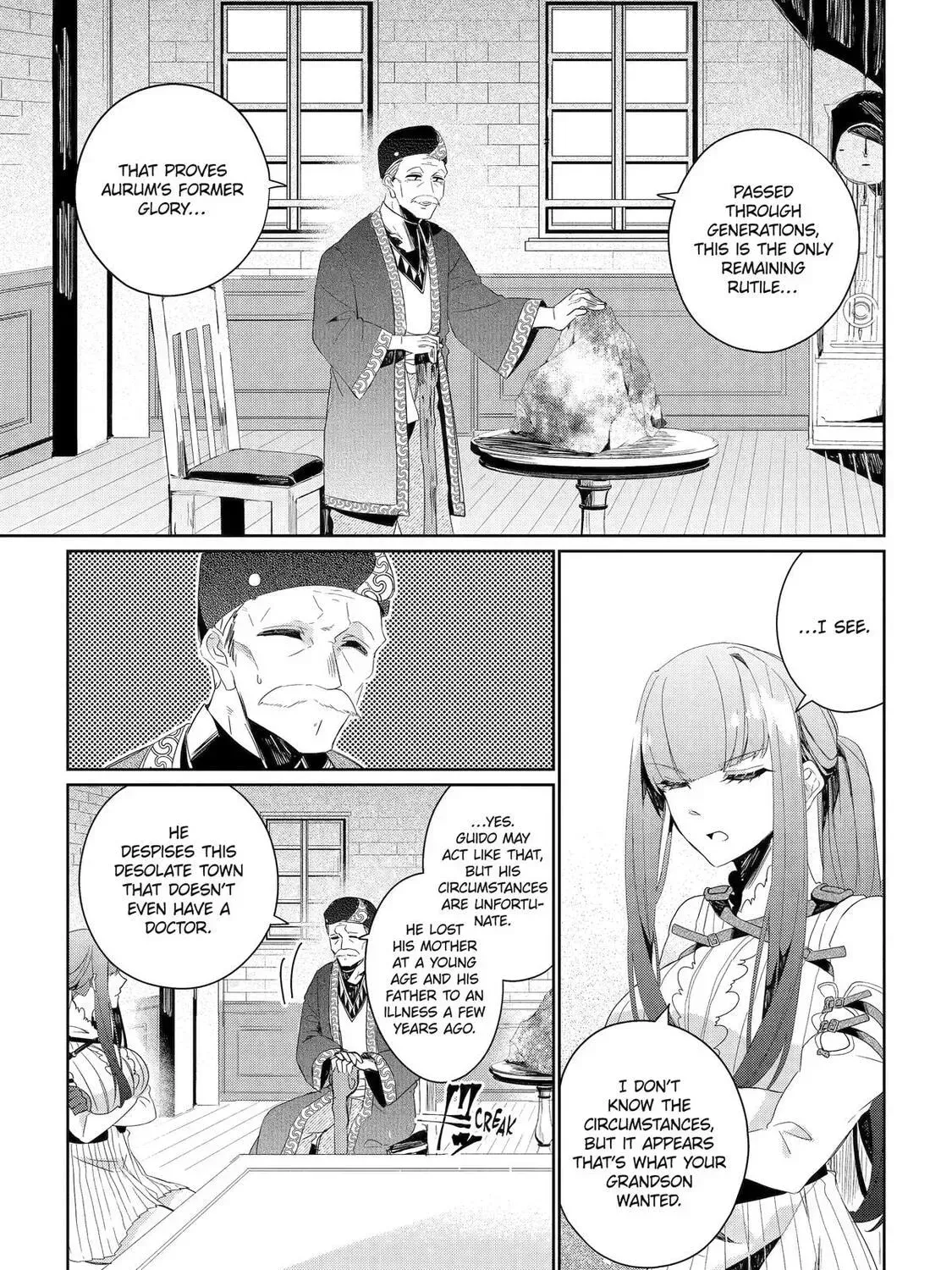 The Brave Do Not Fear Chapter 8 page 45 - 