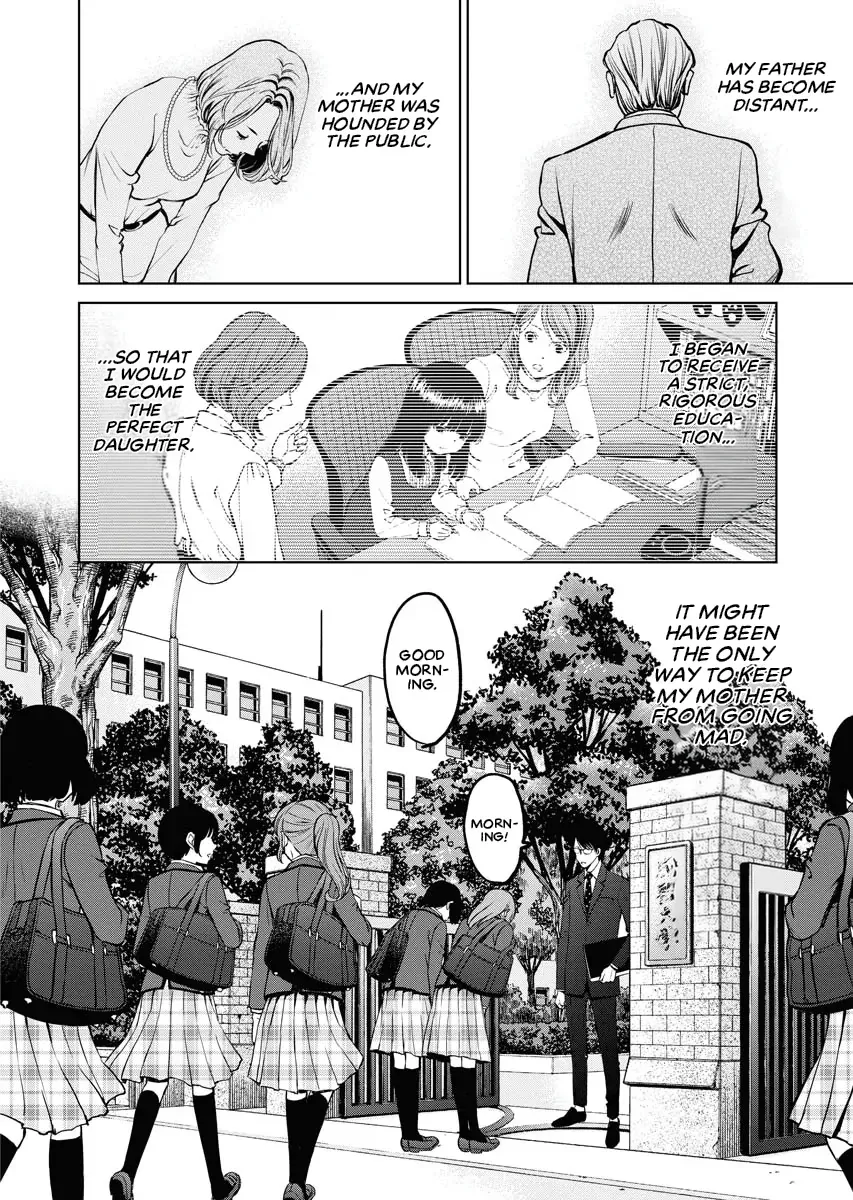 The Breakfast Club Chapter 1 page 15 - 